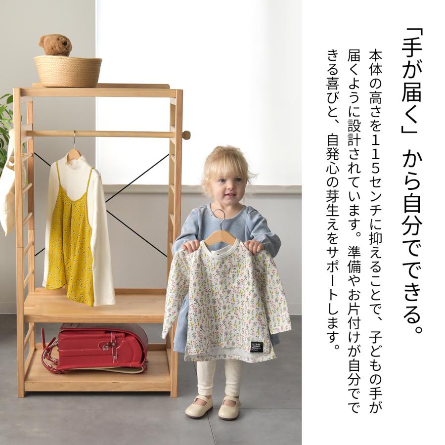 名入れサービスあり Kidzoo(キッズーシリーズ)ソピアキッズハンガー