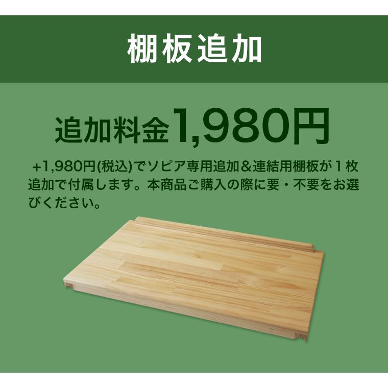 名入れサービスあり Kidzoo(キッズーシリーズ)ソピアキッズハンガー