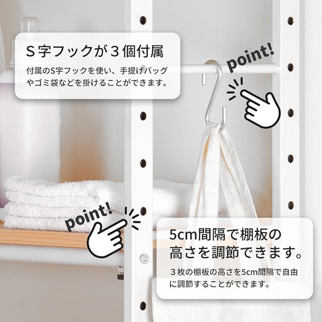 伸縮ラック STR-5018 冷蔵庫ラック ランドリーラック 収納家具 