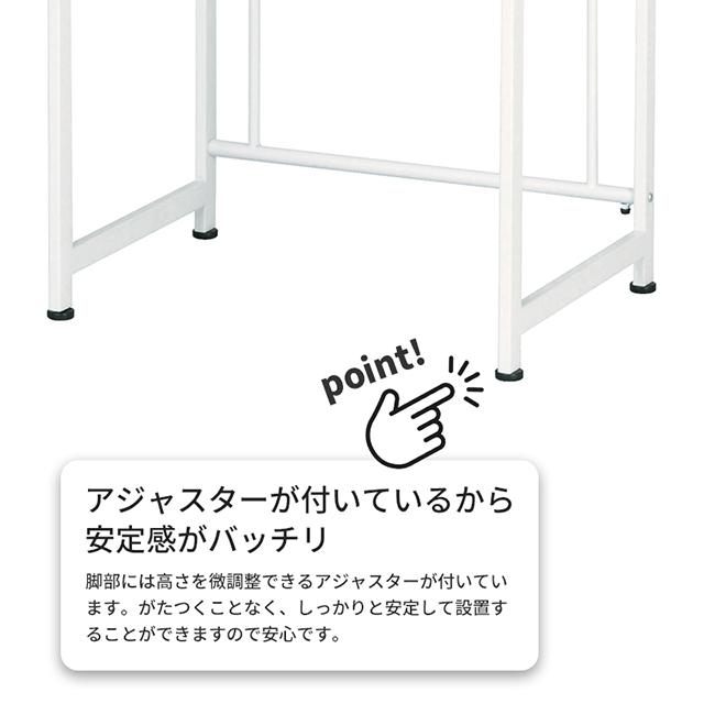 伸縮ラック STR-5018 冷蔵庫ラック ランドリーラック 収納家具