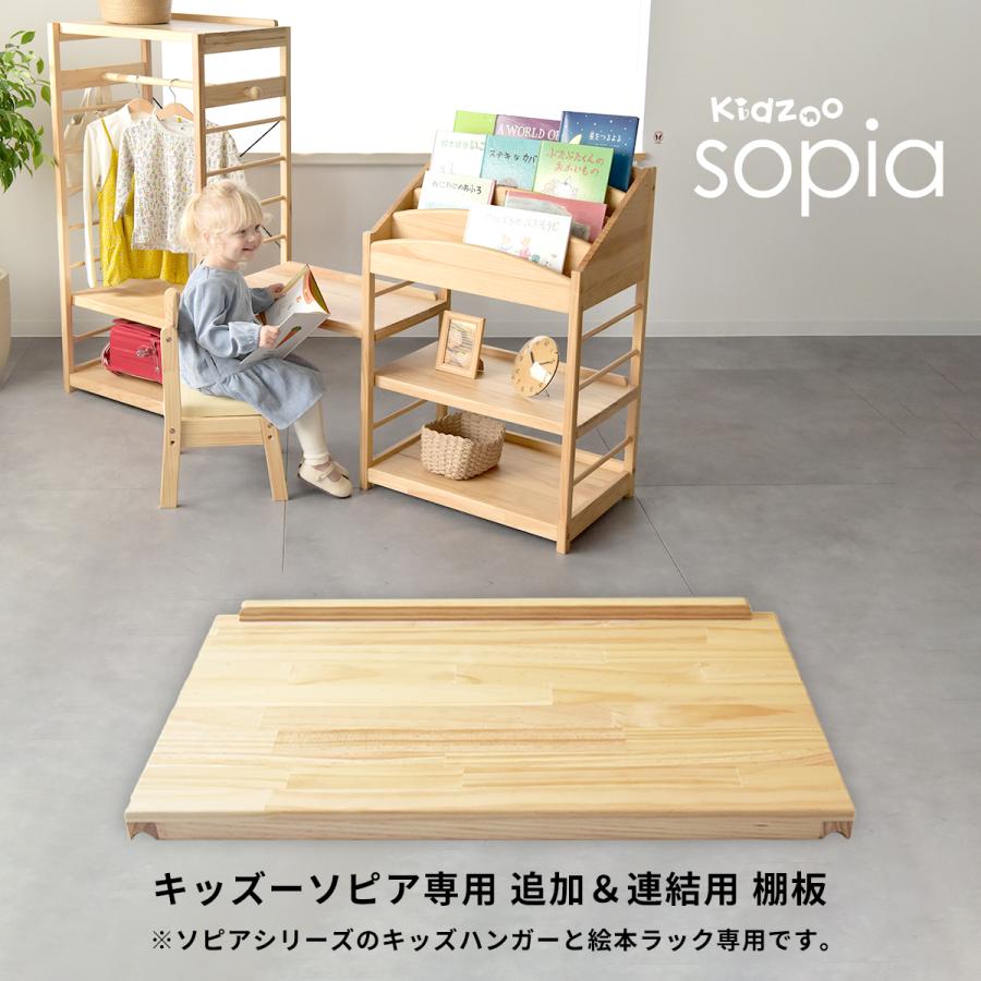 ハンドメイド　シャビーな絵本ラック タンスのゲン 8日+5% 絵本ラック おしゃれ 絵本棚 2台セット 幅90