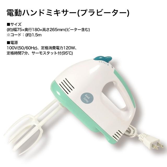 パール金属 ハンドミキサー 電動 泡立て器 5段階スピード調整 パール金属 ハンドミキサー 電動 泡立て器 5段階スピード調整