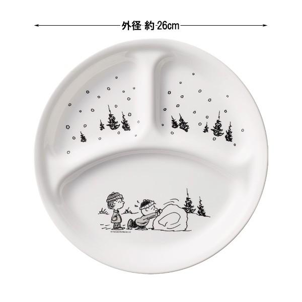 コレールスヌーピーモノトーン ランチ皿 大 J310 Spmt 5枚セット コレール 食器 強化ガラス A ファースト家具 1st Kagu 通販 Yahoo ショッピング