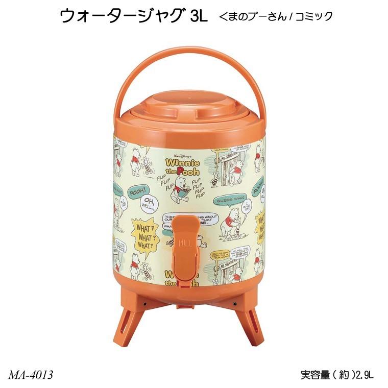 ウォータージャグ3l くまのプーさん コミック Ma 4013 おしゃれ キャンプ アウトドア コップ付き ディズニー A ファースト家具 1st Kagu 通販 Yahoo ショッピング
