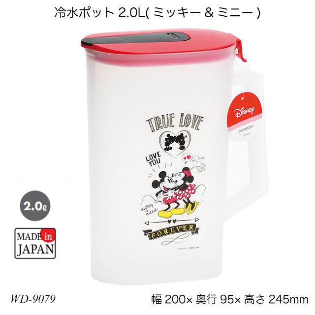 冷水ポット2 0l ミッキー ミニー Wd 9079 ディズニー 麦茶入れ 冷水入れ 冷水筒 夏物用品 生活雑貨 国産 日本製 A ファースト家具 1st Kagu 通販 Yahoo ショッピング