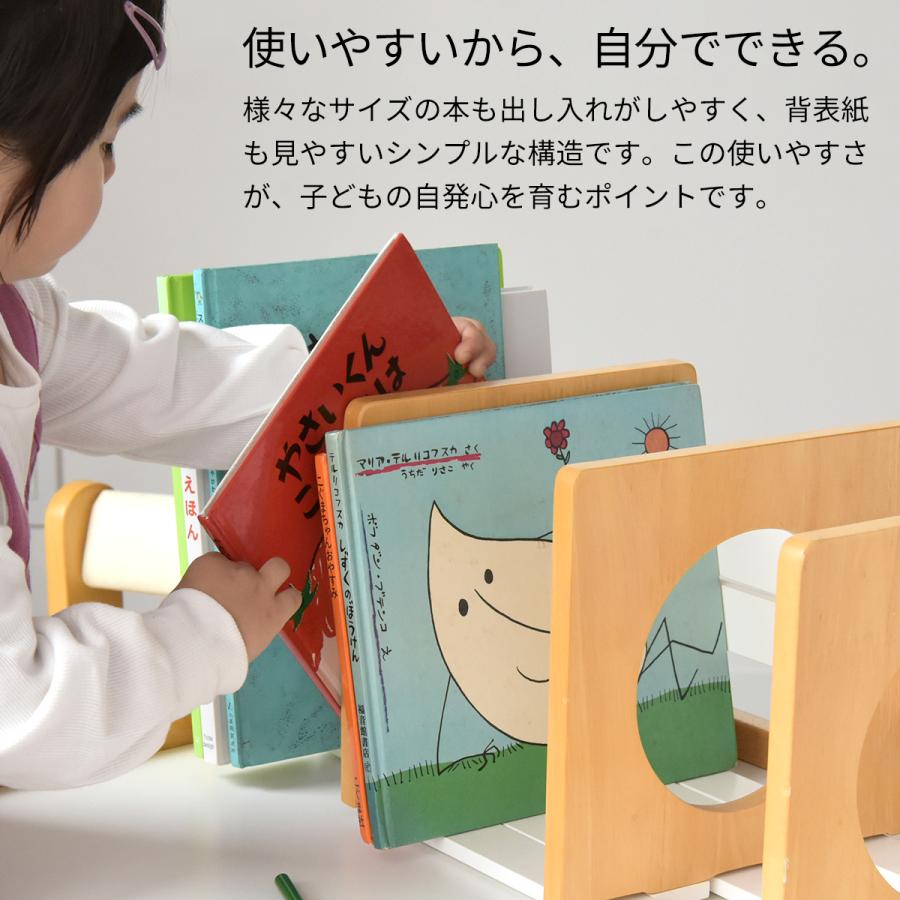 有料名入れプレートあり Kidzoo キッズー ブックスタンド スライド伸縮