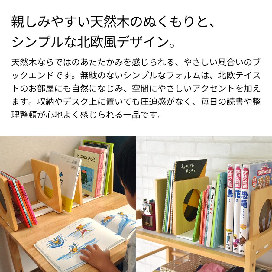 有料名入れプレートあり Kidzoo キッズー ブックスタンド スライド伸縮