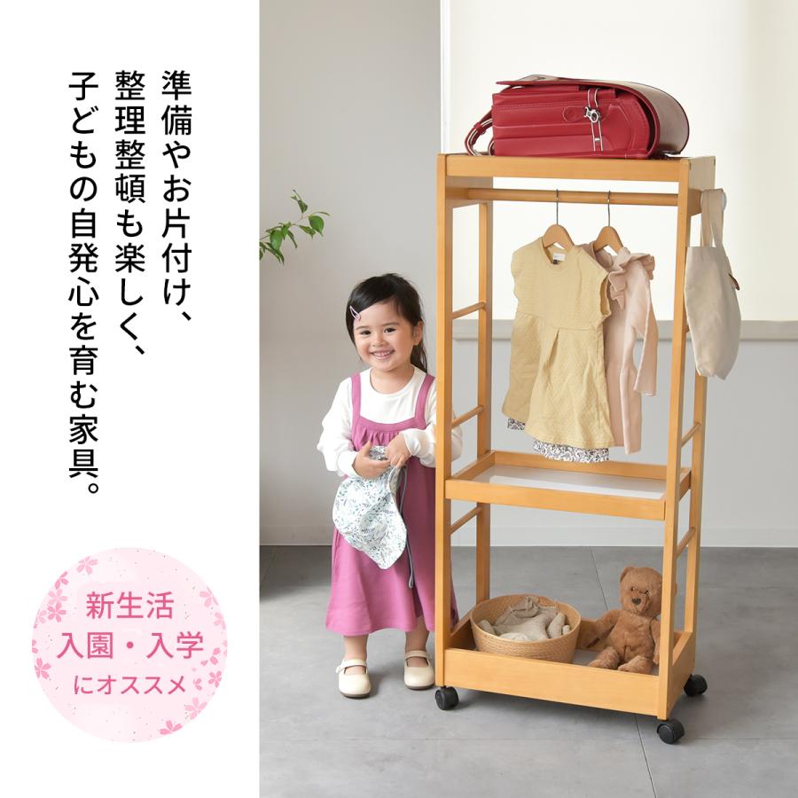 名入れサービスあり Kidzoo(キッズーシリーズ)キッズハンガーシェルフ