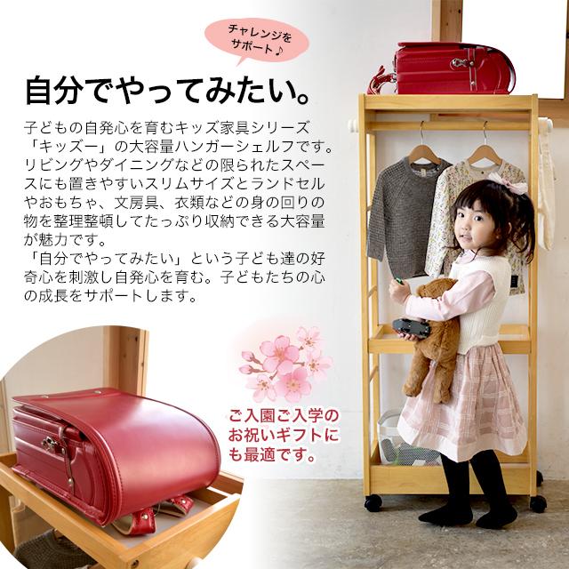 名入れサービスあり Kidzoo(キッズーシリーズ)キッズハンガー 名入れサービスあり Kidzoo(キッズーシリーズ)キッズハンガー