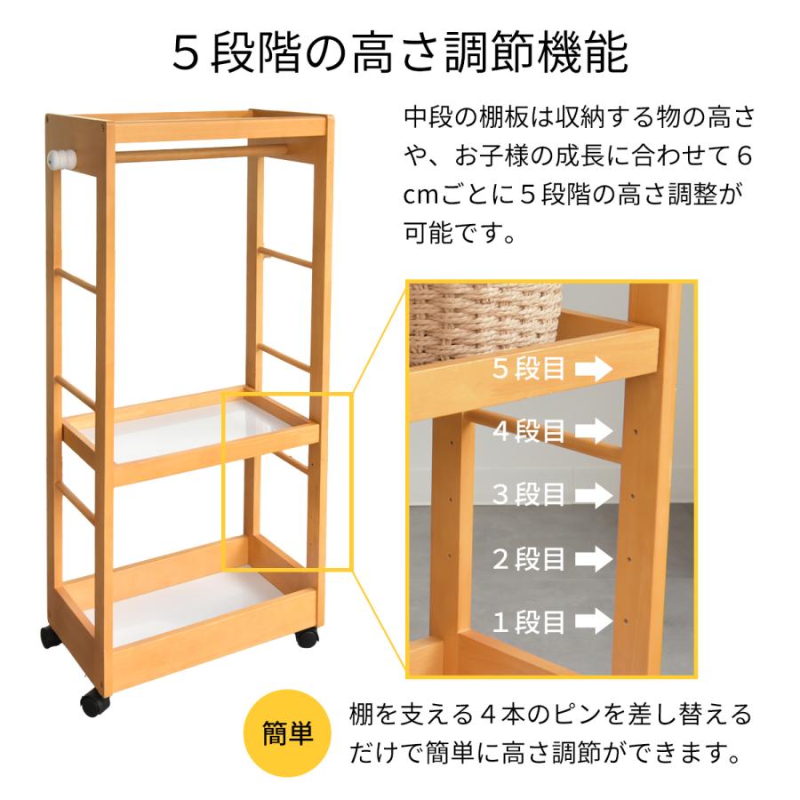 有料名入れプレート対応 Kidzoo キッズハンガーシェルフ KDH-3003