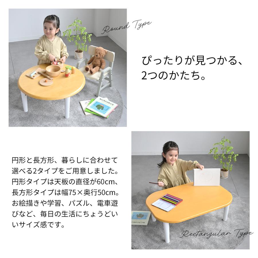 キッズ座卓テーブル 子供テーブル 折りたたみ 木製 KDT-1543 KDT-2700