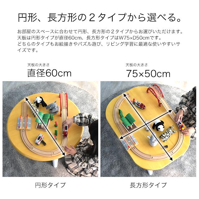 名入れサービスあり Kidzoo キッズーシリーズ キッズ座卓