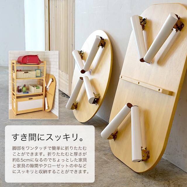 名入れサービスあり Kidzoo キッズーシリーズ キッズ座卓
