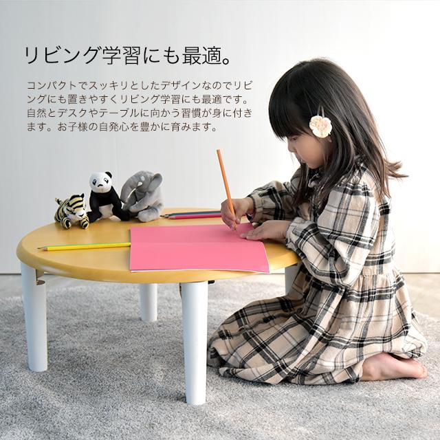 名入れサービスあり Kidzoo キッズーシリーズ キッズ座卓 名入れサービスあり Kidzoo キッズーシリーズ キッズ座卓