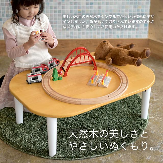 名入れサービスあり Kidzoo キッズーシリーズ キッズ座卓 名入れサービスあり Kidzoo キッズーシリーズ キッズ座卓