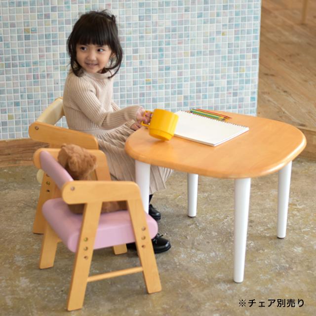子供のテーブル ノスタ ノスタ3 キッズテーブル 子供用テーブル 高さ3段階 オープン棚