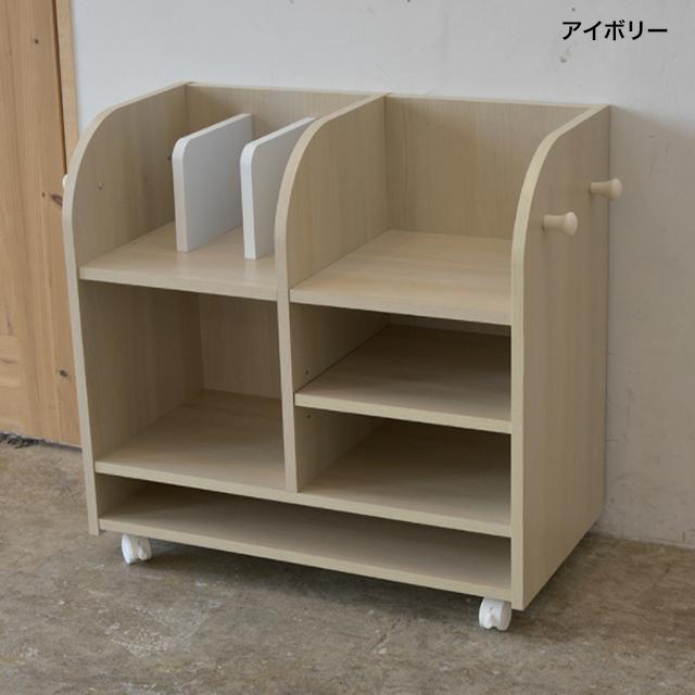 ランドセルラック ワイド キャスター付 学用品収納 キッズー Kidzoo