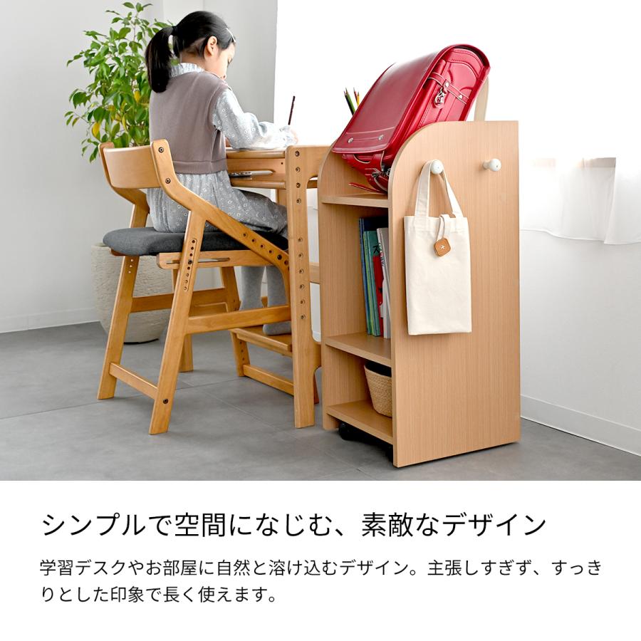 ランドセルラック スリム 学用品収納 キッズー Kidzoo KDR-2437 有料