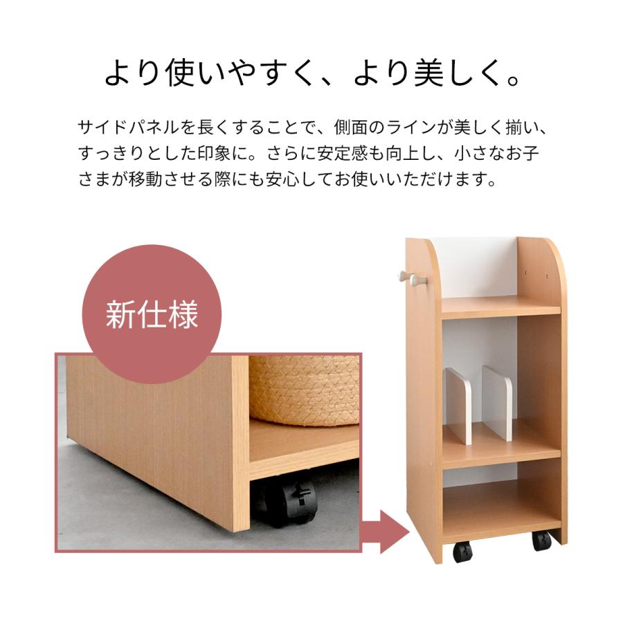 ランドセルラック スリム 学用品収納 キッズー Kidzoo KDR-2437 有料