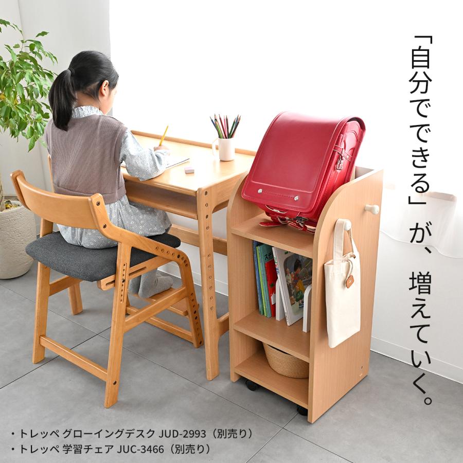 ランドセルラック スリム 学用品収納 キッズー Kidzoo KDR-2437 有料
