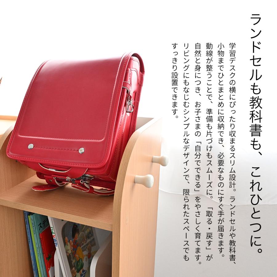 ランドセルラック スリム 学用品収納 キッズー Kidzoo KDR-2437 有料