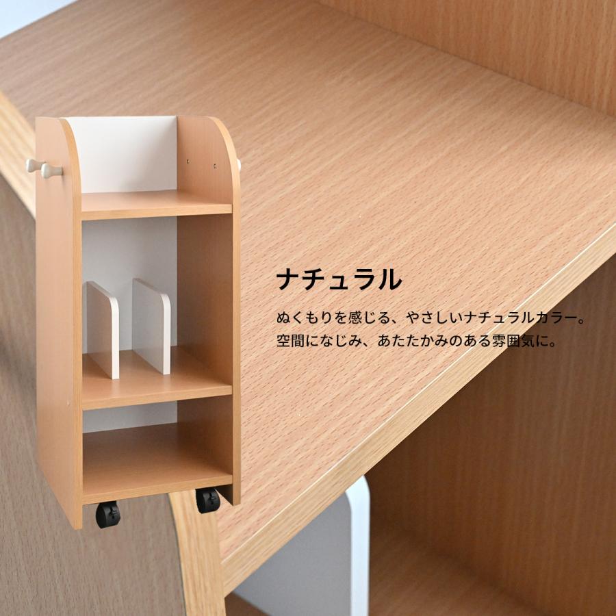 ランドセルラック スリム 学用品収納 キッズー Kidzoo KDR-2437 有料