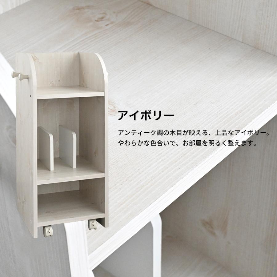 ランドセルラック スリム 学用品収納 キッズー Kidzoo KDR-2437 有料