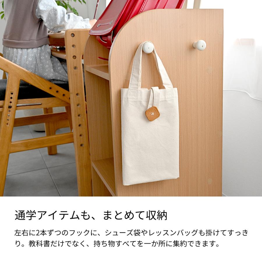 ランドセルラック スリム 学用品収納 キッズー Kidzoo KDR-2437 有料