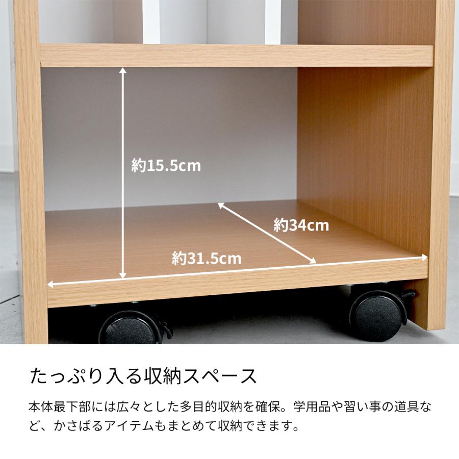 ランドセルラック スリム 学用品収納 キッズー Kidzoo KDR-2437 有料