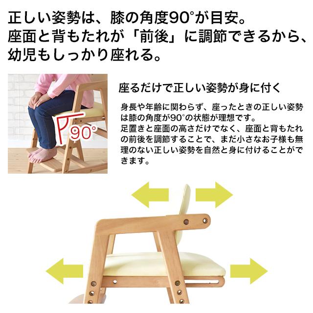 トレッペ ベビーチェア ベルト付 高さ調節 座面6段階 足置き5段階