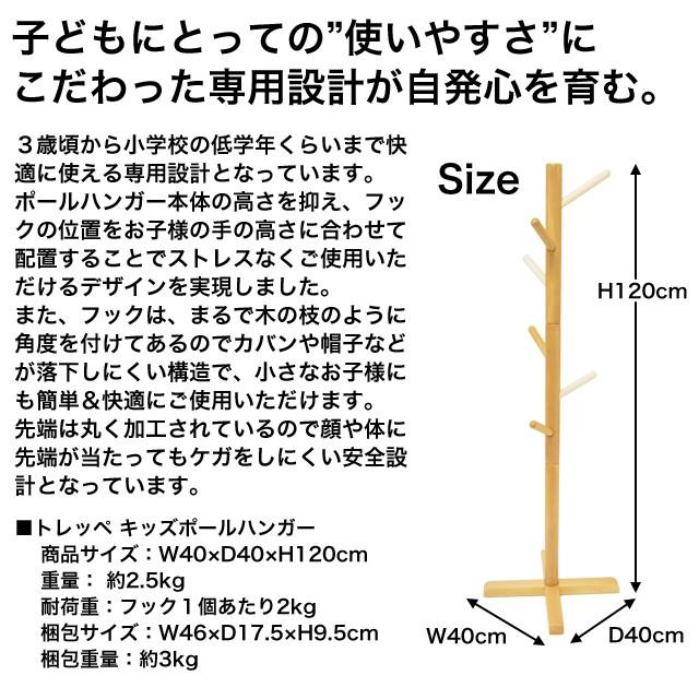 木製ハンガー30本まとめ売り　子供用　キッズ用　ベビー用　ナチュラル　32cm 楽天市場】ベビー ハンガー 木製の通販