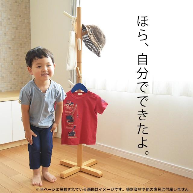 トレッペキッズポールハンガー Kdh 3259 自発心を促す 木製 ジュニアハンガー トレッペシリーズ A ファースト家具 1st Kagu 通販 Yahoo ショッピング