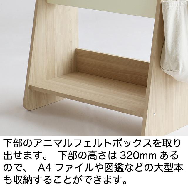キッズピクチャーブックラック ステラ Kids Picture Book Rack Stella Ilr 3422 ディスプレイラック 絵本収納 おもちゃ箱 子供用収納 収納家具 A ファースト家具 1st Kagu 通販 Yahoo ショッピング