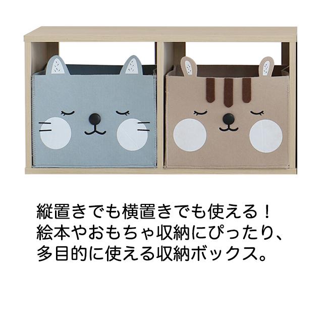 キッズストレージ2段ボックス ステラ Kids Storage2box Stella Ilr 3471 キッズラック マルチ収納 おもちゃ箱 収納ボックス フリーラック おすすめ A ファースト家具 1st Kagu 通販 Yahoo ショッピング