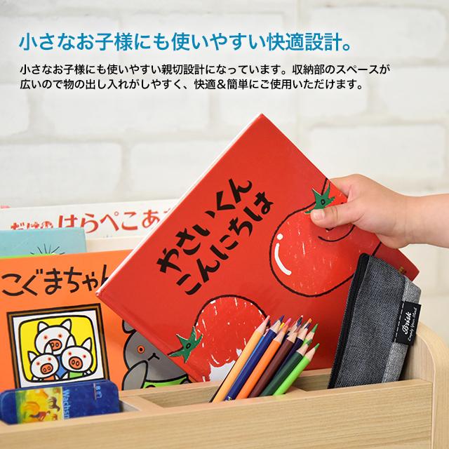 トレッペ リビング学習ワゴン KDW-3506 トレッペ 収納家具 木製 子供収納 学習ワゴン 絵本ラック おすすめ リビング学習｜1st-kagu｜07