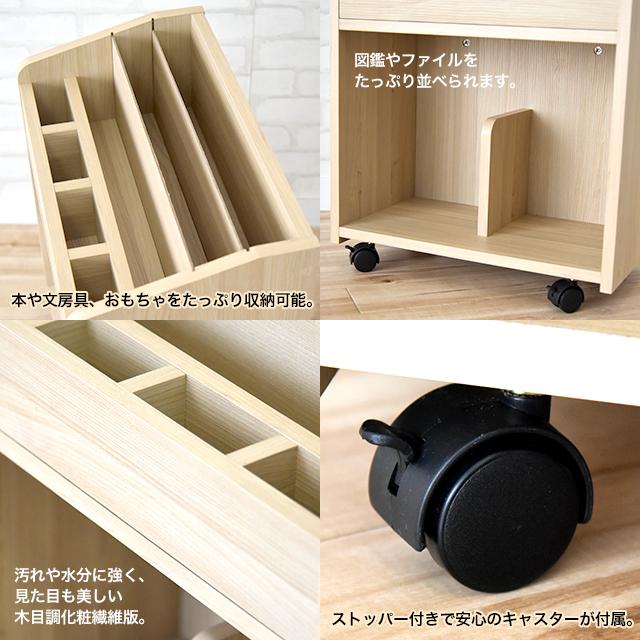 トレッペ リビング学習ワゴン Kdw 3506 トレッペ 収納家具 木製 子供収納 学習ワゴン 絵本ラック おすすめ リビング学習 Yk07b A ファースト家具 1st Kagu 通販 Yahoo ショッピング