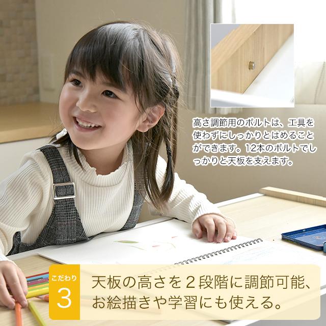 収納付きプレイテーブル Kidzoo キッズー 収納付きプレイテーブル 幅85cm 天板リバーシブル 高