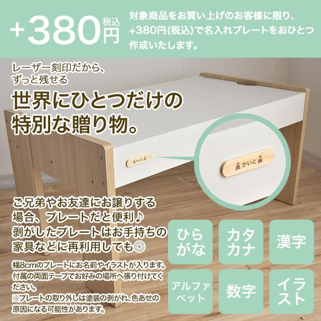 Kidzoo キッズー プレイテーブル 幅108cm 天板リバーシブル ナチュラル 