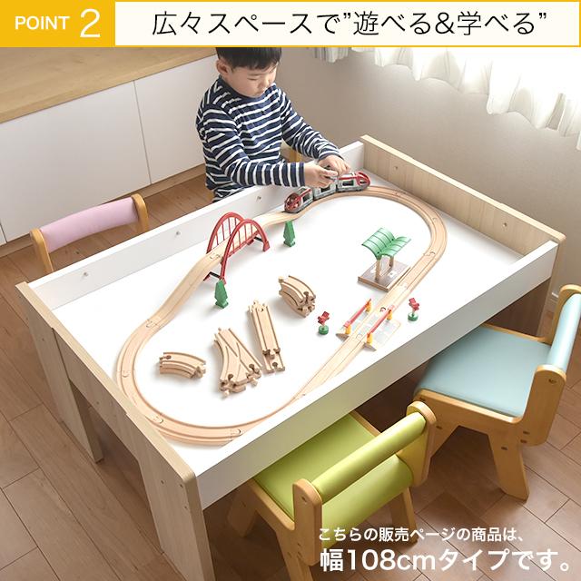 Kidzoo キッズー プレイテーブル 幅108cm 天板リバーシブル ナチュラル