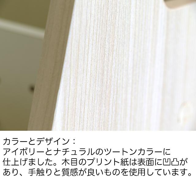 ICHIBA（市場） 絵本ラック ロータイプ ローラ ILR-3579 絵本収納