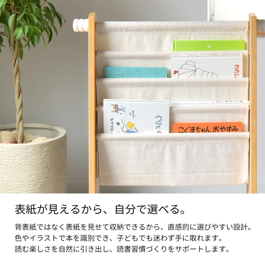 Kidzoo（キッズー） 絵本ラック ディスプレイ 木製 キャスター付 帆布