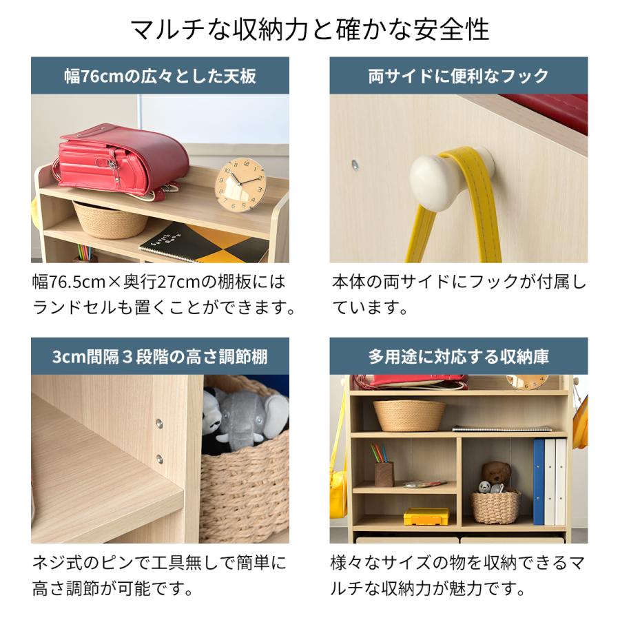 Kidzoo（キッズー） ランドセルラック 2人用 幅80 奥行30 高さ80 A4