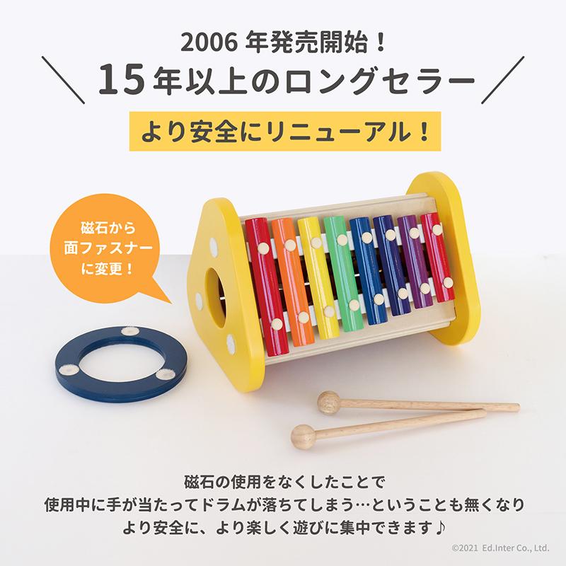 エド・インター（Ed・Inter） GENI ジェニ 森の音楽会 楽器玩具 木製
