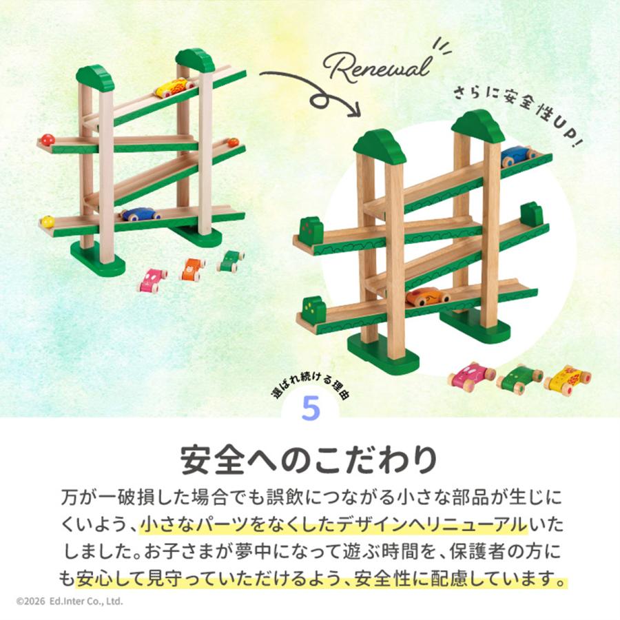 エド・インター（Ed・Inter） 森のうんどう会 スロープトイ 木製知育