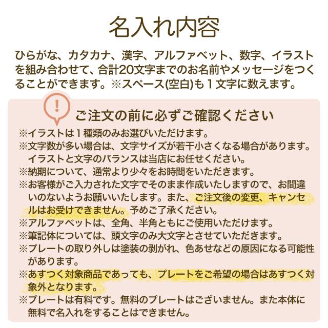 びっくり特典あり 名入れサービスあり 森のうんどう会  木のオモチャ おもちゃ 知育玩具 あそび道具[A3112511]｜1st-kagu｜14