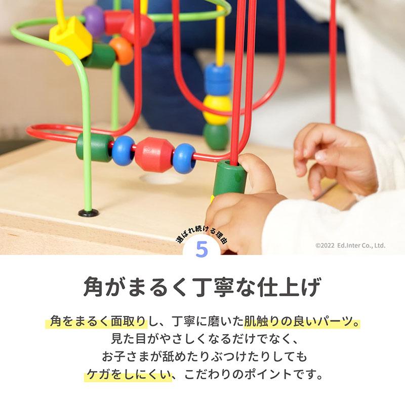 エド・インター（Ed・Inter） GENI ジェニ 森のあそび箱 木製 知育玩具