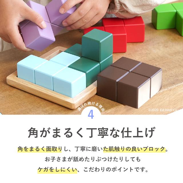 HA1321 edx 知育玩具 パズル 2D3D ジオメトリック ソリッズ HA1321 edx 知育玩具 パズル 2D3D ジオメトリック ソリッズ