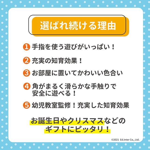 びっくり特典あり 名入れサービスあり おさんぽくまさん ビーズコースター 森のあそび道具 おもちゃ 知育玩具 あそび道具 子供玩具 エドインター A ファースト家具 1st Kagu 通販 Yahoo ショッピング