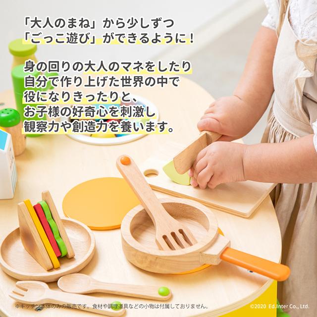 GENI ジェニ 森のアイランドキッチン 木製ままごとキッチン 3歳 エドインター 名入れプレート無料の画像