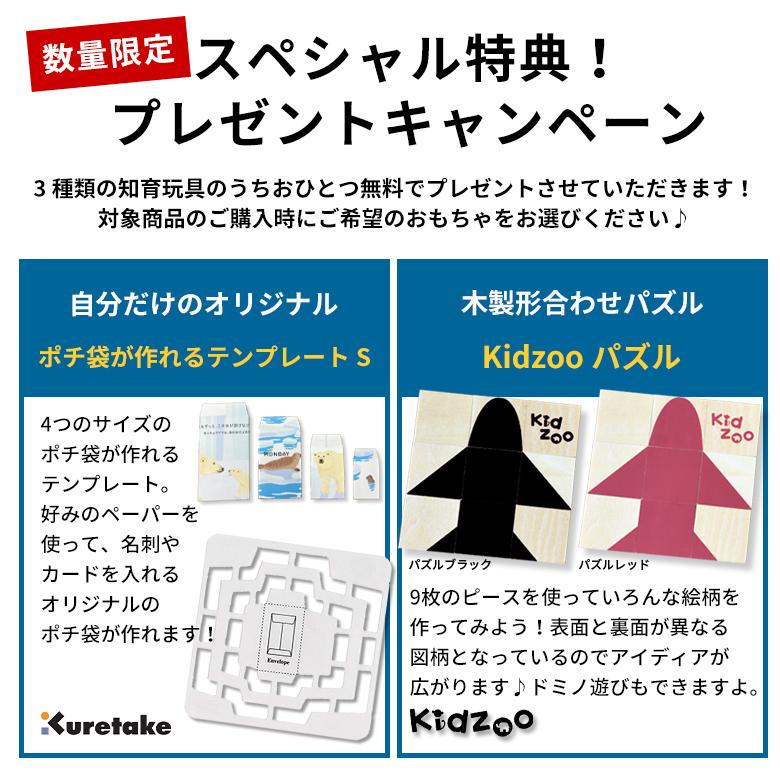つみきのいえMサイズ 積み木 日本製32ピース 名入れプレート対応 809532 エドインター GENI 特別ラッピング 特典付の画像